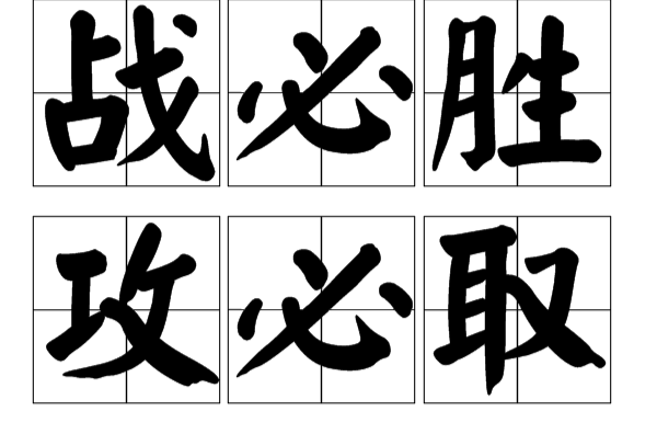 乐鱼体育官方登录网站-励精图治，球队明确目标，全力以赴攻克难关的简单介绍