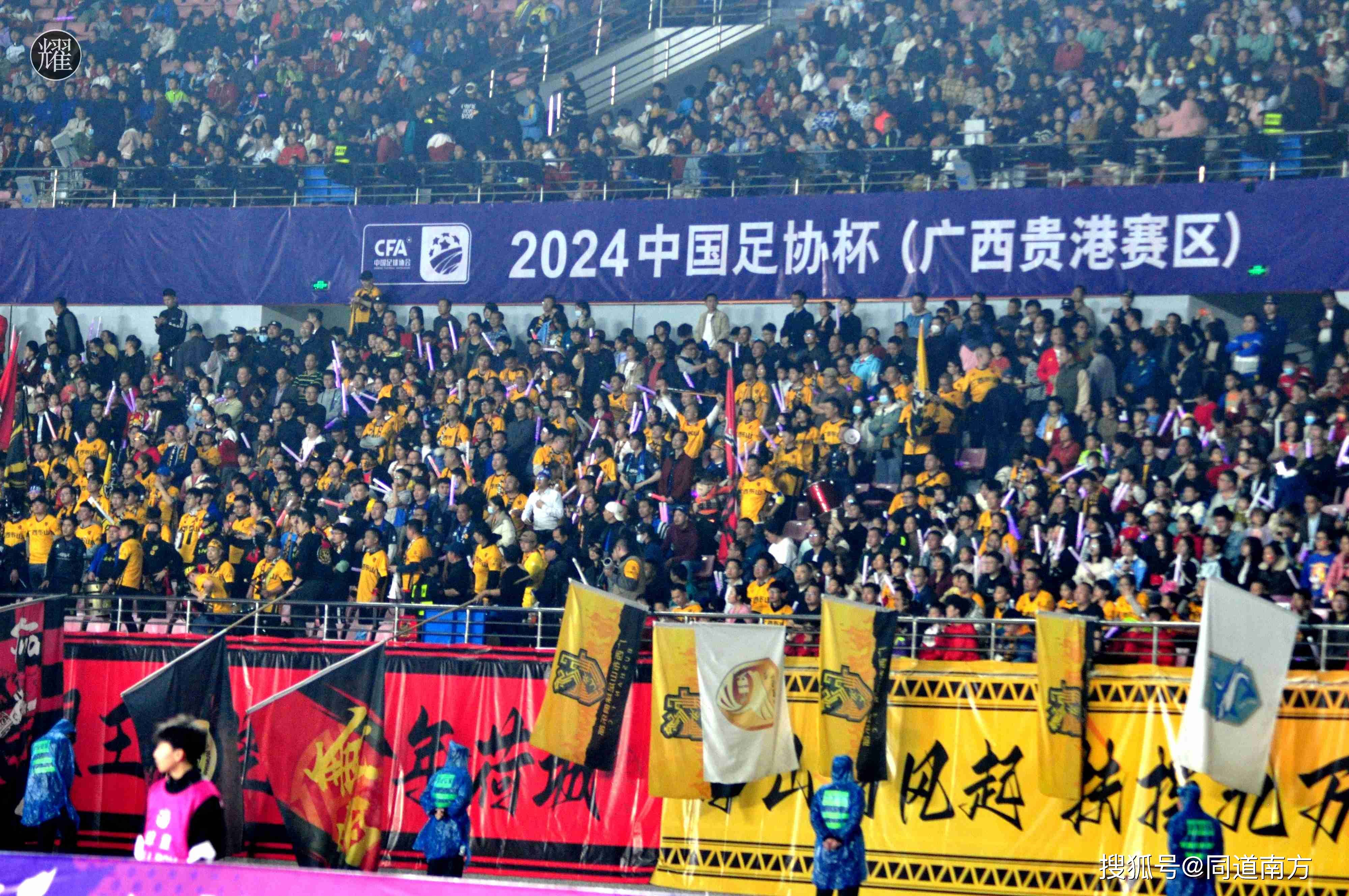 乐鱼体育在线登录-包含国内足球联赛激情澎湃，球队竞争激烈的词条
