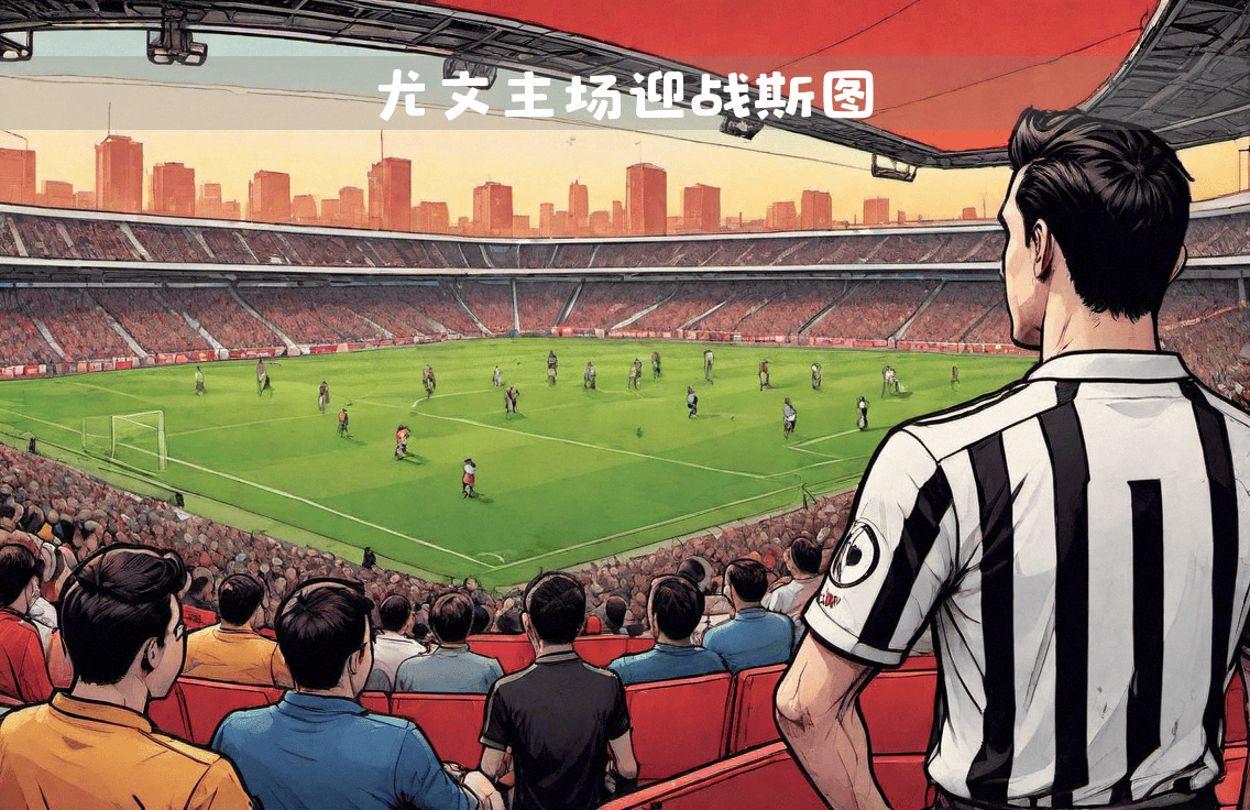 包含尤文图斯主场全面六连胜，积极备战下一场比赛的词条
