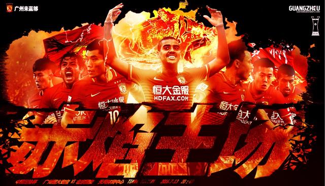 乐鱼体育官网入口-北京国安赢球领先积分榜，气势如虹的简单介绍