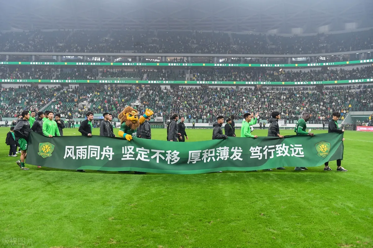 北京国安赢球领先积分榜，气势如虹的简单介绍