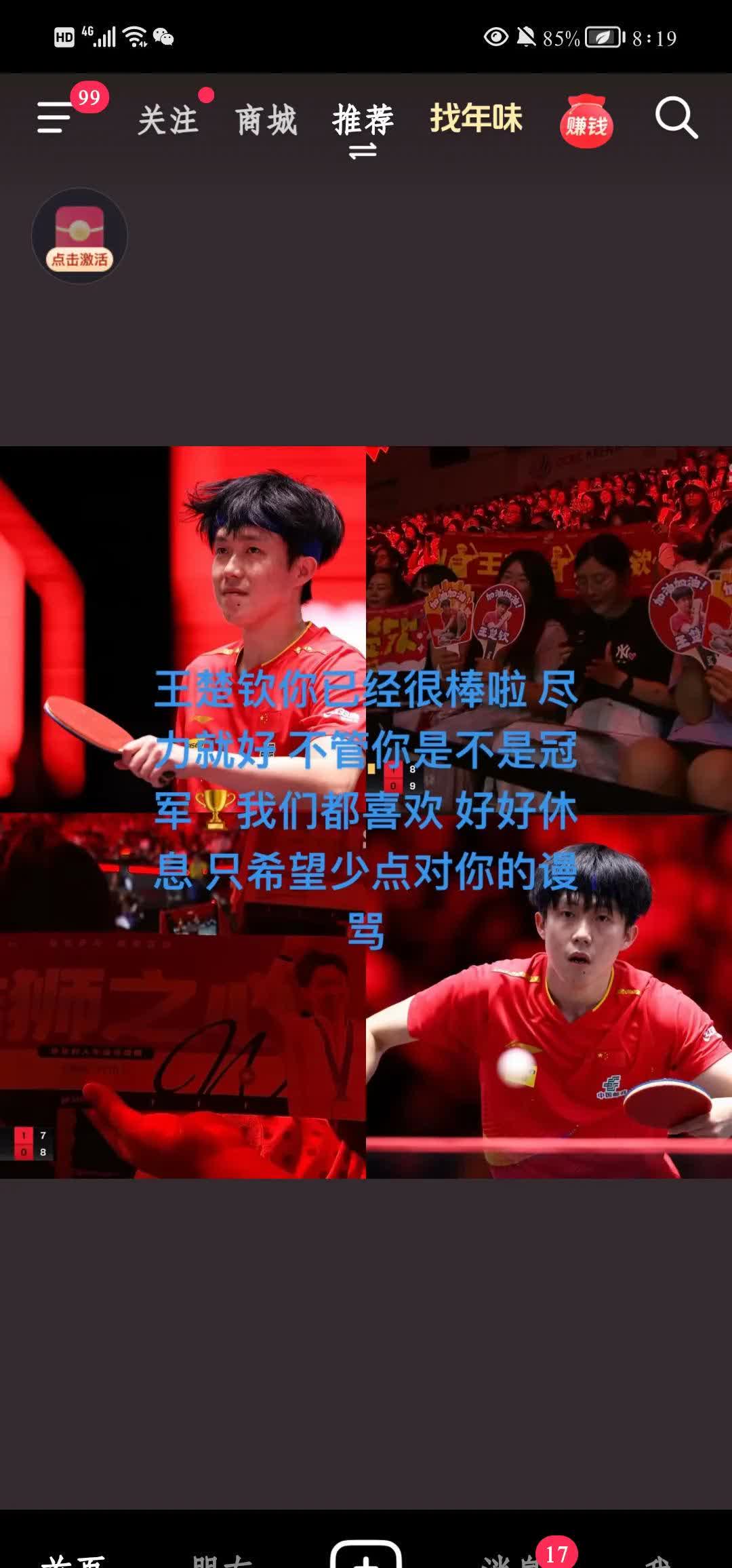篮球职业联赛中一场胜利需要全队通力合作
