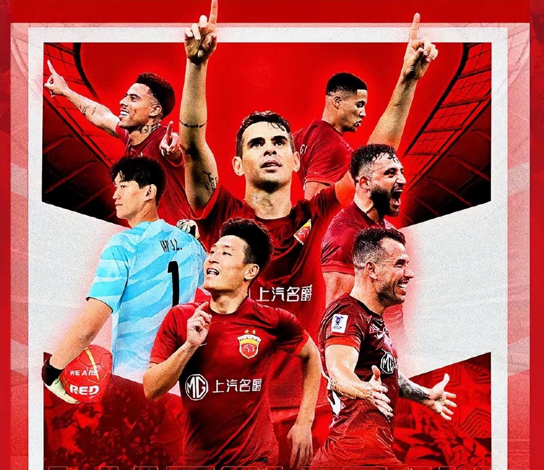 上港主场迎战建业，争夺领先位置