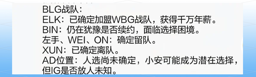 乐鱼体育在线登录-关于教练团队战术大调整联赛形势扑朔迷离的信息