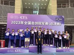 乐鱼体育在线登录-福建队大捷告捷，寻觅突破之路