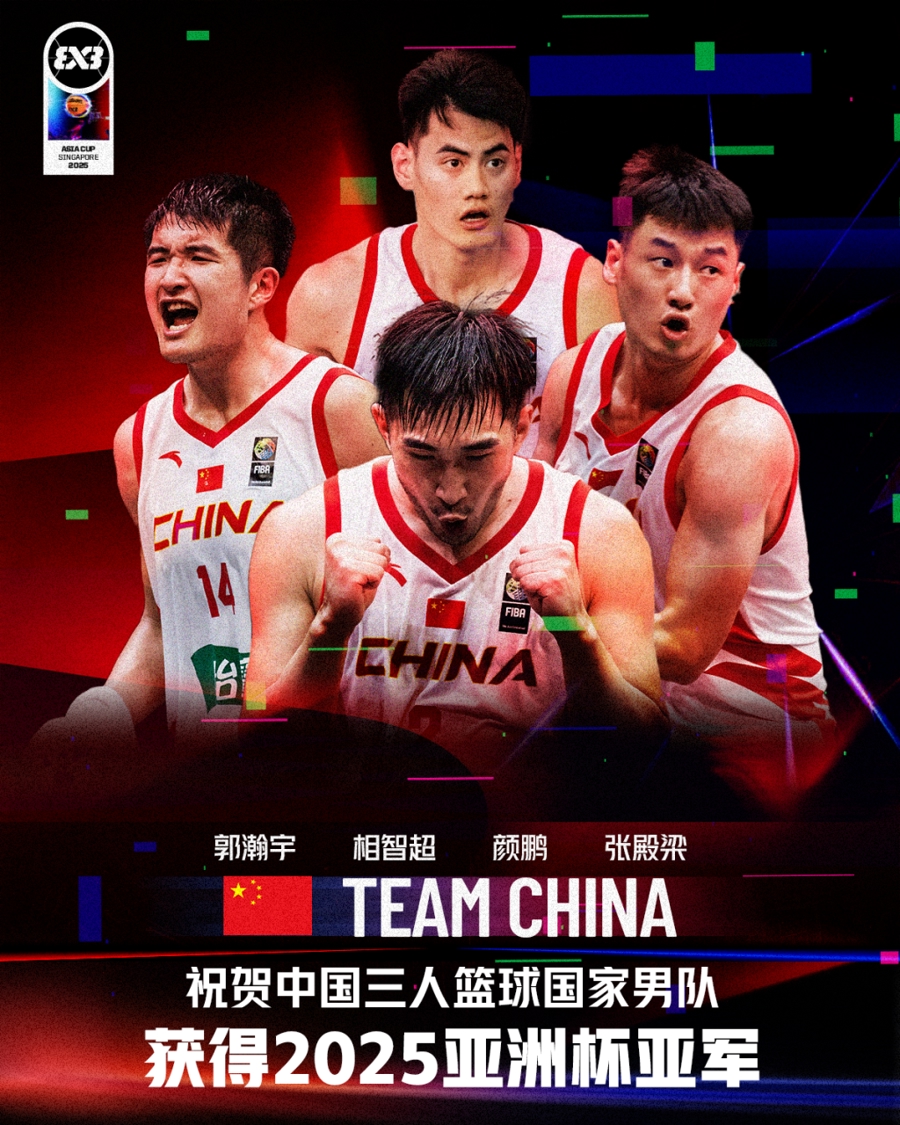 乐鱼体育在线登录-亚洲杯篮球赛场上篮得分屡创新高