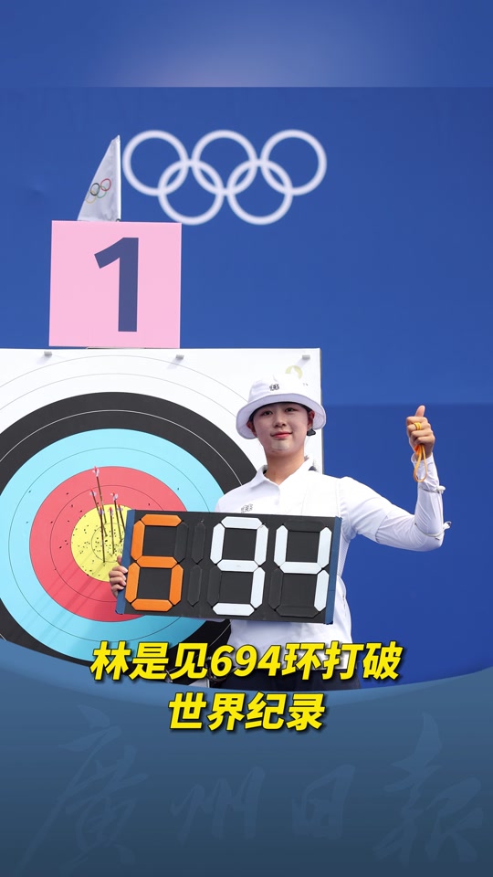 射箭男子团体赛，韩国队拿下银牌