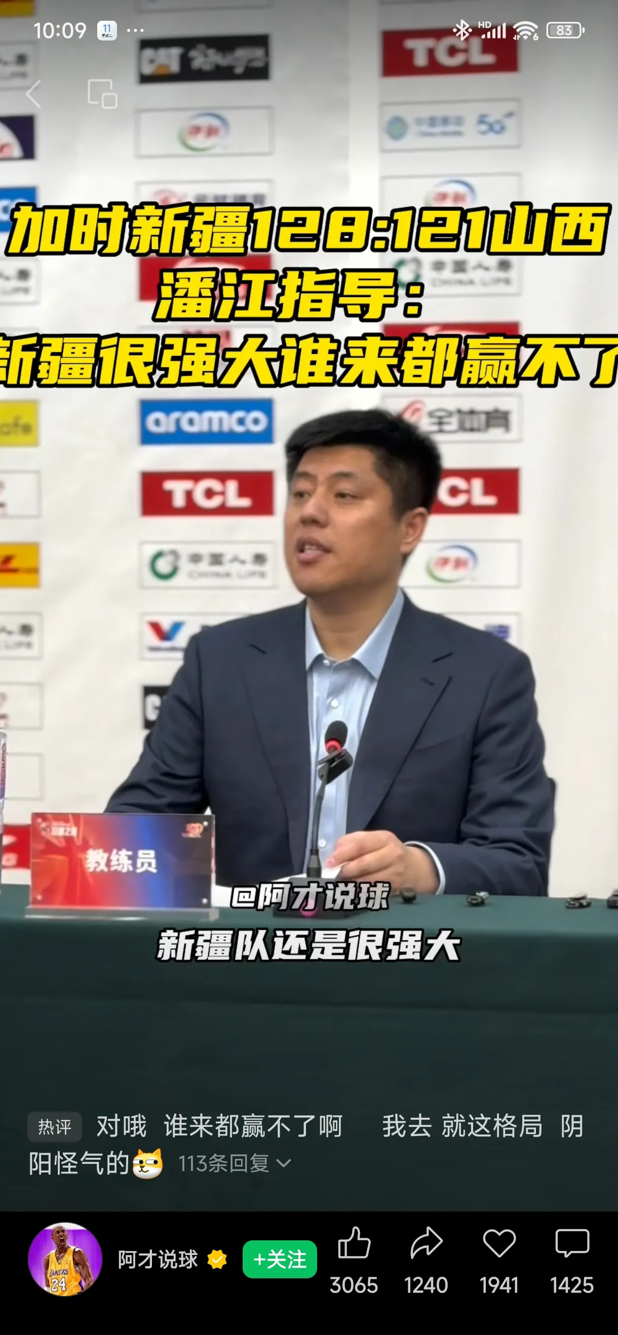 乐鱼游戏平台-包含山西队主场不敌江苏，遭遇心痛一败的词条