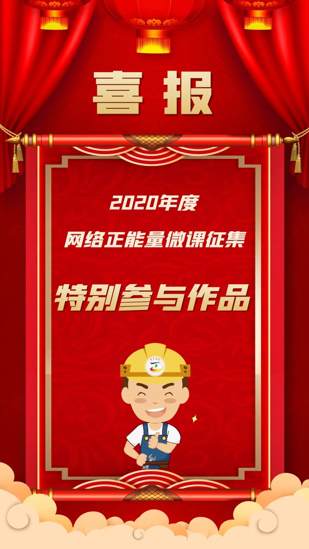 乐鱼体育官方网站-力拔头筹，无人可敌令人敬佩的简单介绍