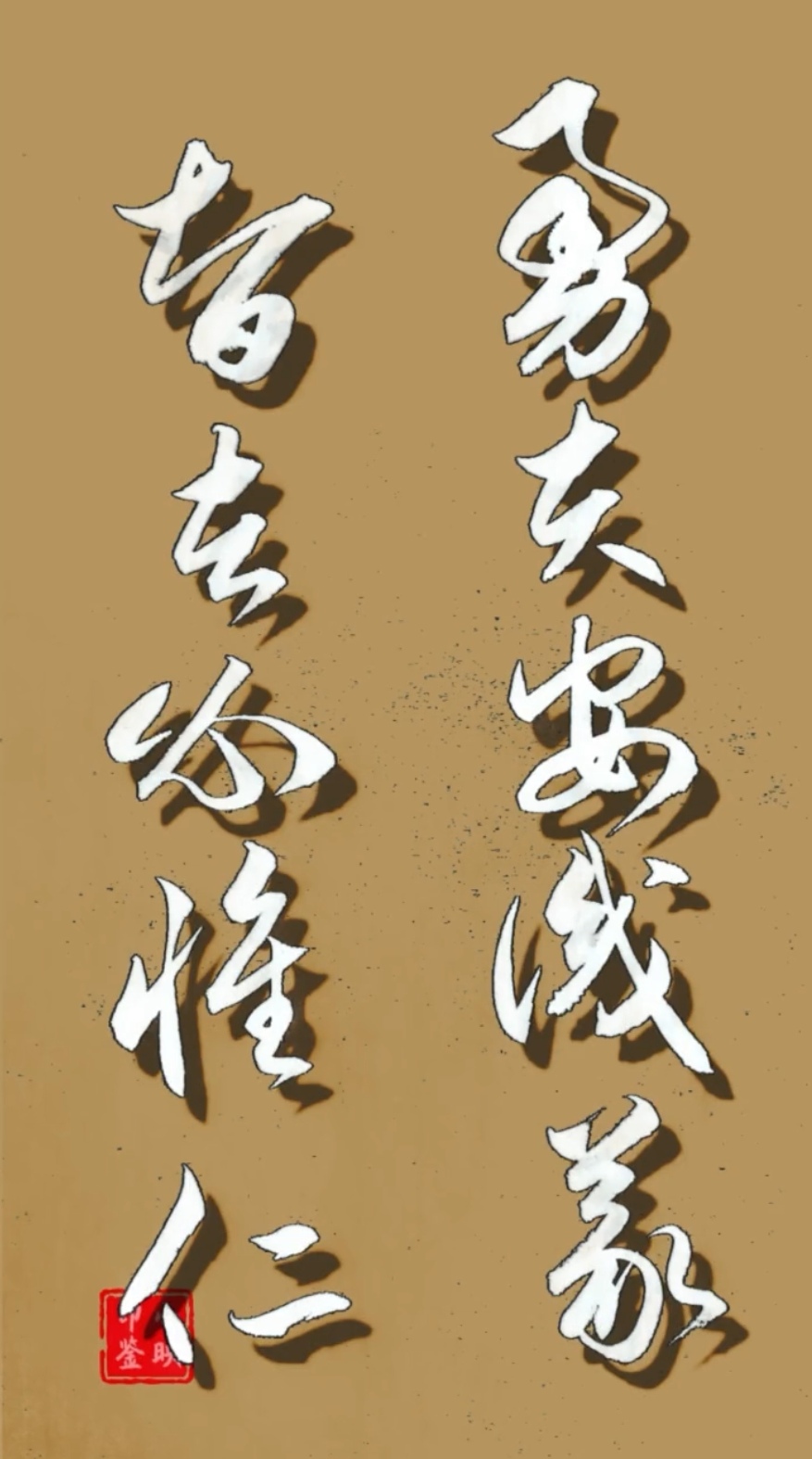 力拔头筹，无人可敌令人敬佩的简单介绍