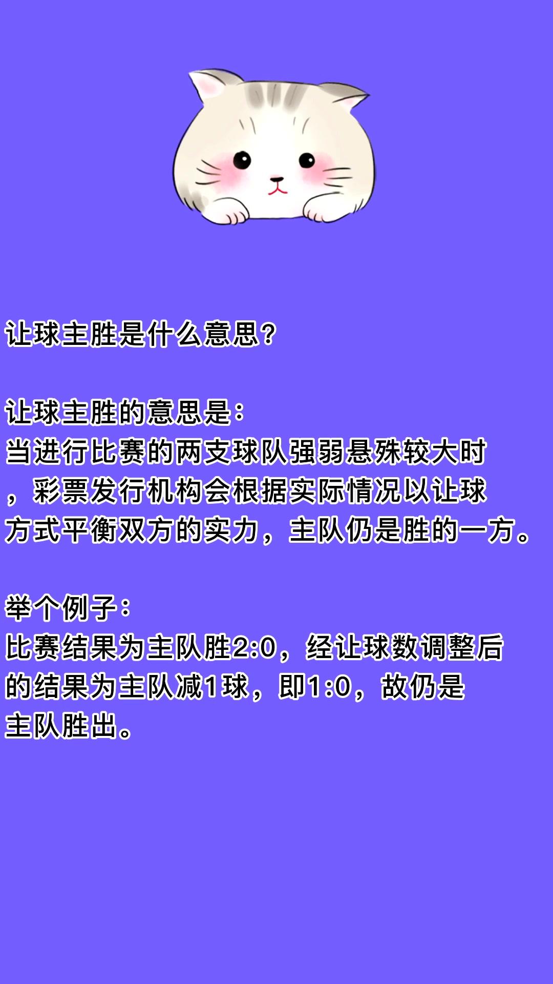本季比赛形势激烈，各队实力强弱悬殊的简单介绍