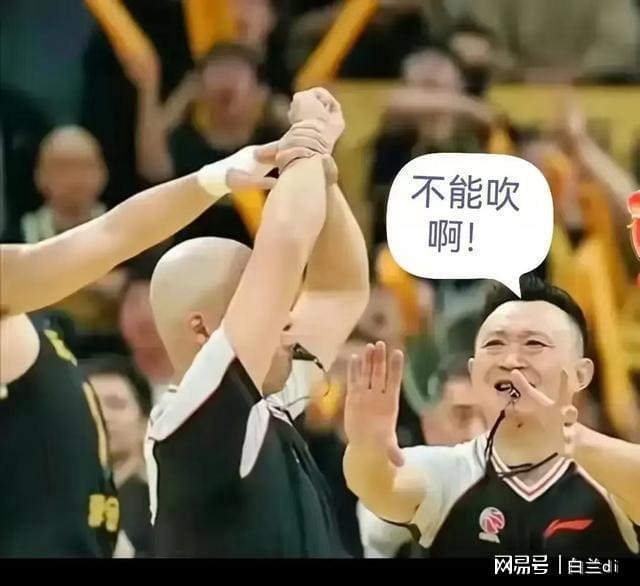 篮球比赛风波升级，争议事件频发的简单介绍