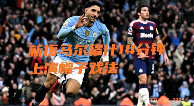 乐鱼官网下载-英超豪门抓住关键时刻，成功逆转晋级