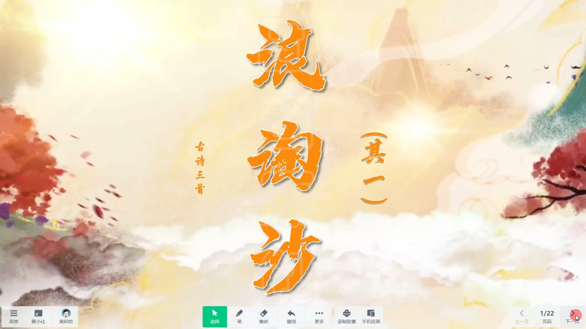 乐鱼体育官方平台-包含杜江流沙：揭示精湛球技酣战赛场再起的词条