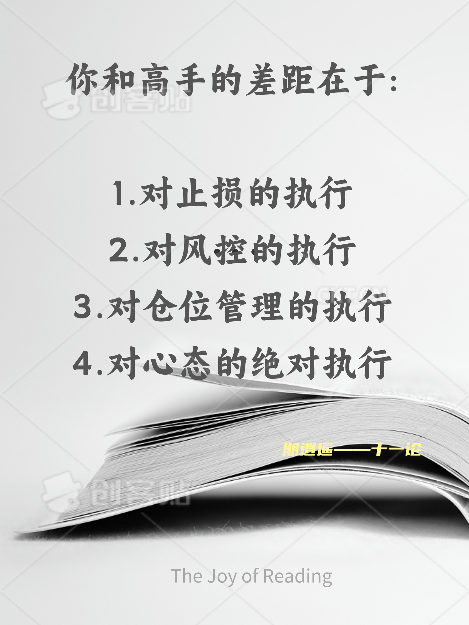 乐鱼体育平台官网-如何针对对手的弱势，争取取胜机会的简单介绍