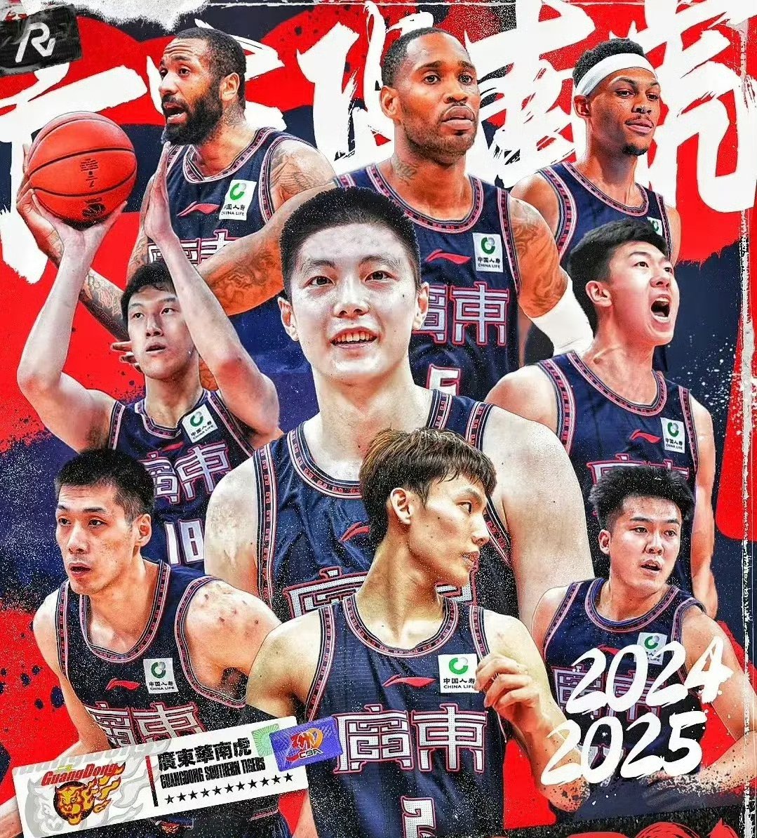 乐鱼开云体育-新一代篮球明星崛起，展现实力赢得掌声