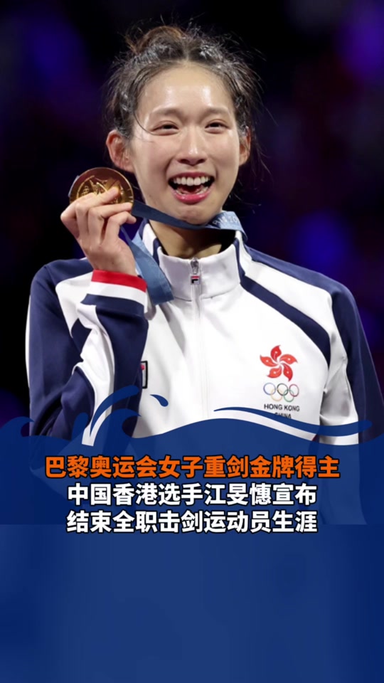 乐鱼体育在线入口-关于韩国击剑选手在半决赛中表现出色，成功闯入决赛的信息
