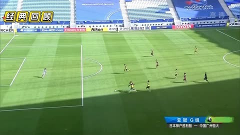广州队战胜对手：晋级亚冠四分之一决赛