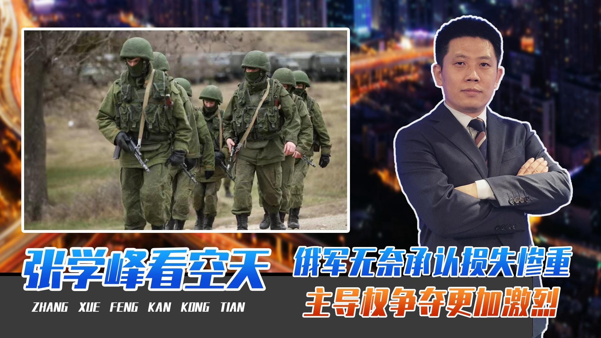 包含上海战队遭遇不利，将会展开更激烈的反击的词条
