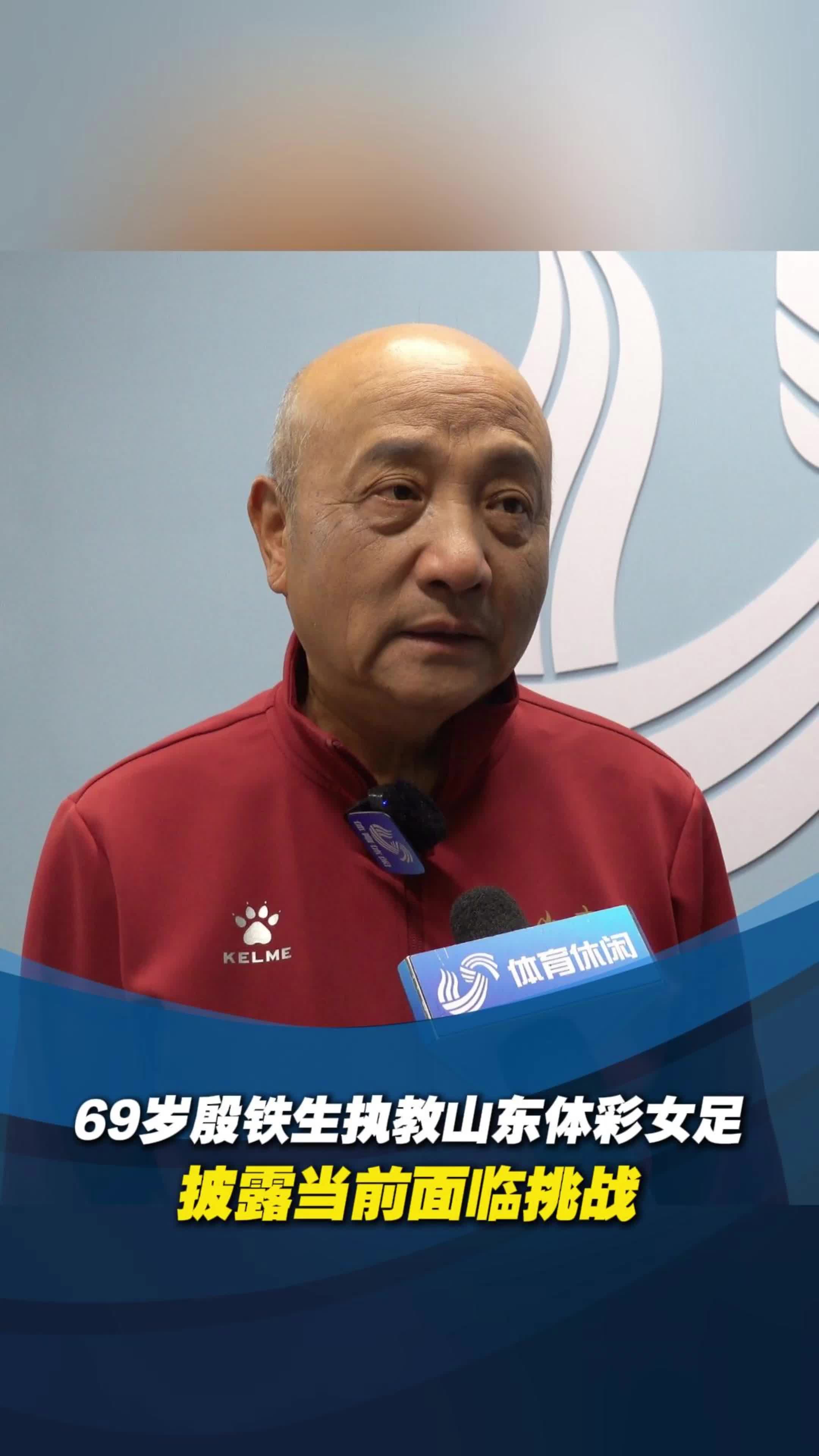 山东女足获得最佳团队奖：精神面貌饱满的简单介绍